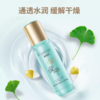 【双12大促】嘉媚乐银杏果净澈透亮护肤套装 水乳霜洁面乳  补水锁湿  呵护嫩肤 商品缩略图1