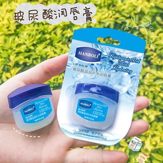 热卖中【赠送唇刷！补水润唇膏套盒】抖音爆款润唇膏唇膜套盒滋润补水保湿男女唇部护理防干唇膏，告别死皮，滋润保湿。ry 商品图4