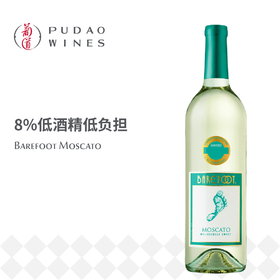顽足莫斯卡托白葡萄酒Barefoot Moscato