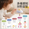 婴儿0到6个月新生宝宝益智早教牙胶礼盒可水煮手摇铃 商品缩略图1