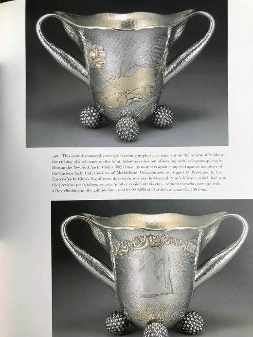 华丽的蒂芙尼银器 345幅插图（300幅彩色） 精装大16开 商品图7