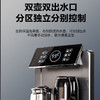 荣事达茶吧机 家用饮水机 遥控智能 背板下置水桶 全自动控温 立式冷热 CY916银灰色 商品缩略图1