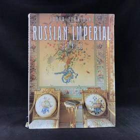 俄国皇家风格图集 约百余幅彩色插图 精装大16开