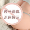 【谜姬】 酒井系列功能美臀倒模情趣用品成人器具男用自慰器调情性爱 商品缩略图2