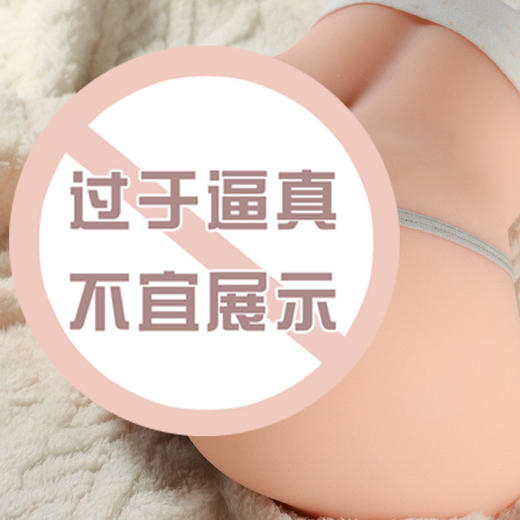 【谜姬】 酒井系列功能美臀倒模情趣用品成人器具男用自慰器调情性爱 商品图2