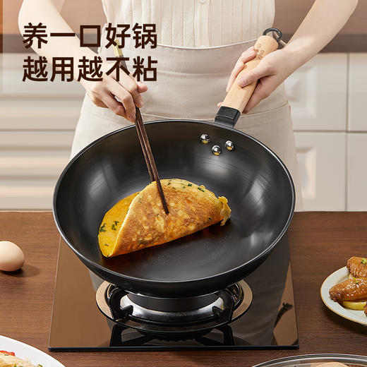 炊大皇 拾味精铁炒锅32cm(无盖) 商品图2