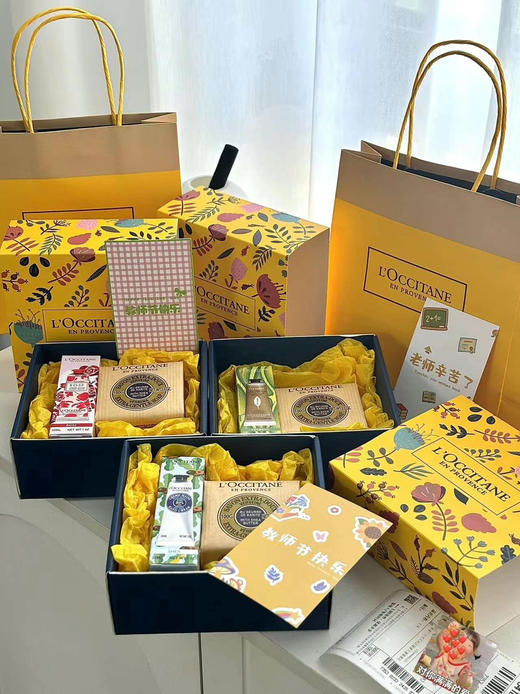 欧舒丹礼盒合集教师节礼物  沐浴露/身体乳/护手霜搭配 商品图4