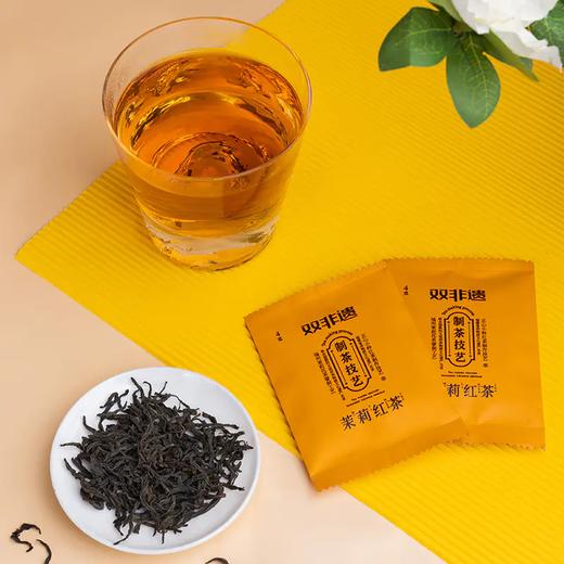 【直送到家】160g茉来香双非遗茉莉红茶 商品图1