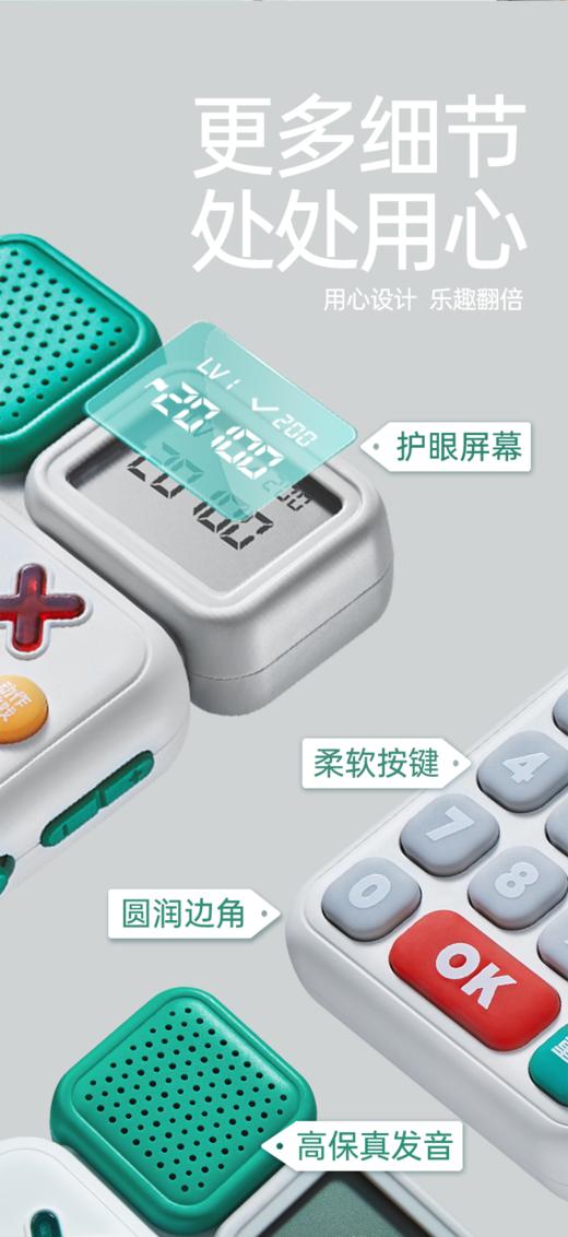 贝恩施听觉专注力训练机学生党推荐锻炼记忆力专注力思维益智早教 商品图9
