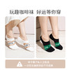 奶糖派袜子玩趣咖啡袜浅口隐形船袜女夏季款防滑不易掉跟女袜 商品缩略图4