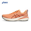 ASICS亚瑟士男子稳定支撑跑鞋GT-2000 13透气网布鞋面缓震耐磨运动鞋1011B861 商品缩略图5
