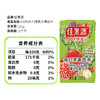 17种果蔬 补充每日营养 | 佳果源红石榴复合果蔬汁 果汁饮料 125g*36盒 商品缩略图13