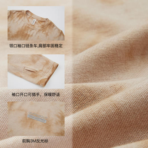 OUTnABOUT出门走走 24AW 天丝美利奴羊毛扎染长袖T恤 商品图4