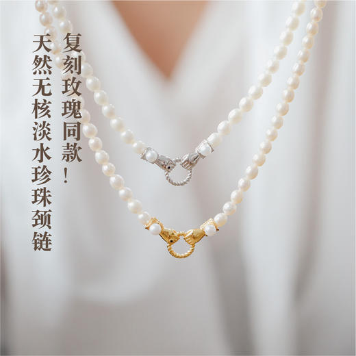 米马饰物 复刻玫瑰同款！天然无核淡水珍珠颈链  我的爱给谁都热烈！ 商品图0