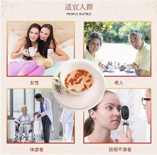 宁夏枸杞研究所出品 颗粒饱满 每袋240g 商品图10