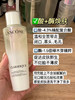 油皮之光！2.0新版！Lancome兰蔻极光水焕肤双重精华水50ml 商品缩略图9