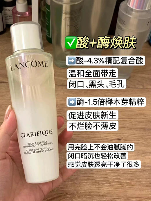 油皮之光！2.0新版！Lancome兰蔻极光水焕肤双重精华水50ml 商品图9
