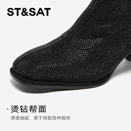 星期六精致细闪时尚粗跟瘦瘦靴SSC4116372 商品图7