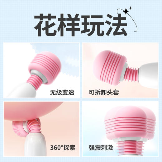 【女用器具】魅爱空间 大头震动多频 诱动AV棒 滚轮款 商品图4