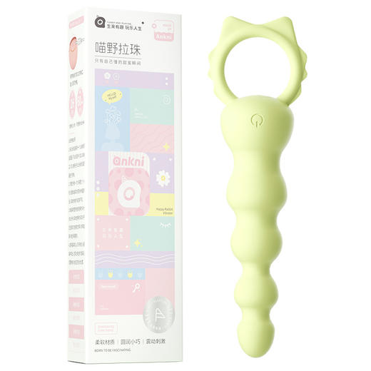 【谜姬】喵野拉珠震动肛塞后庭刺激女用器具外出sm玩具情趣用品200/箱 商品图4