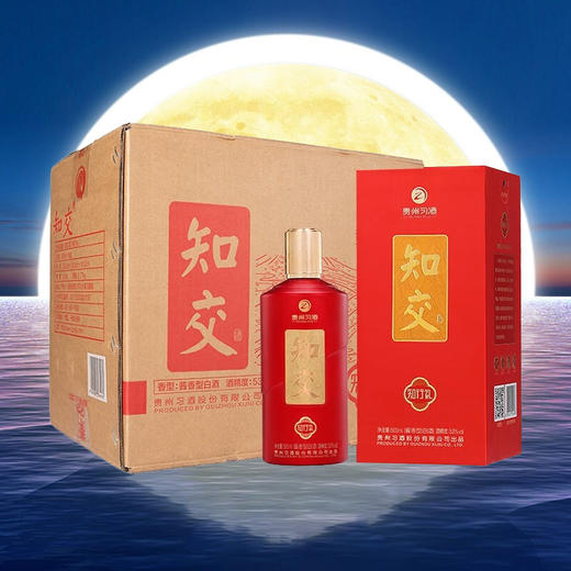 【会员秒杀】习酒 知行礼 酱香型 53度 500mL 6瓶  商品图0