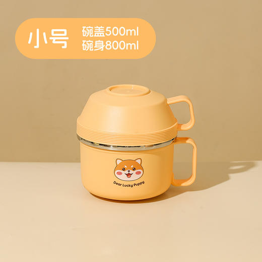 【萌宠柴犬系列，美食记日常，柴犬304快餐杯】学生304不锈钢饭盒 上班族学生专用便当盒 快餐杯 食堂打饭碗大容量餐盒-QQ 商品图5