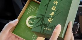 穿越竹林般的芳香清雅