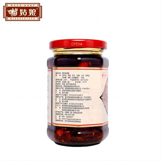苗姑娘&农投精制油辣椒260g下饭拌面佐餐佳品两瓶装三瓶装 商品图4