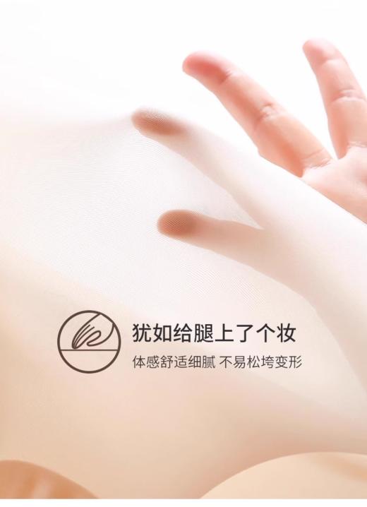 3D防脱散足尖加固连裤袜EO30395 商品图1