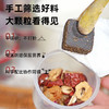 喜善花房 黑糖玫瑰姜枣茶255g 商品缩略图2