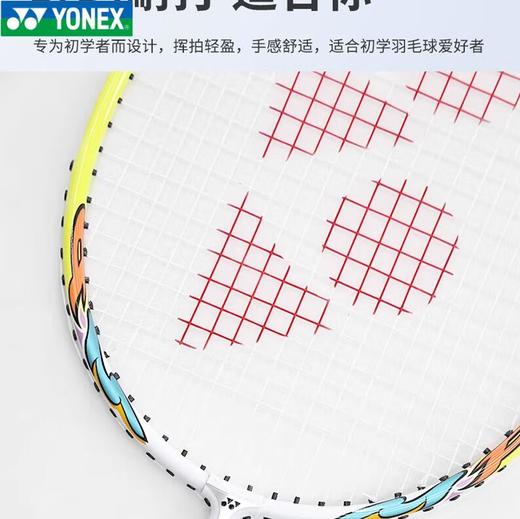 YONEX尤尼克斯初学专业耐打型单拍 羽毛球拍21MP2GC 商品图3
