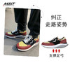 MBT足健康鞋男厚底休闲通勤鞋 纠正走路姿势 缓震 增高 牛皮MAFI 商品缩略图0