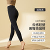 I'd爱帝升级3.0版云感收腹提臀瑜伽裤高弹运动打底鲨鱼裤 商品缩略图8