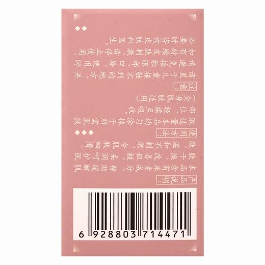 同仁堂,尿素霜 【45g】 北京同仁堂 商品图5