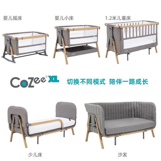 【品牌直供】英国tutti婴儿床COZEEXL 商品图11