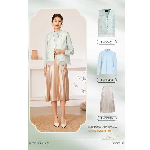 乔万尼马甲女款新款春秋新中式提花设计EM3H408 商品图3