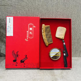 绿檀养生镜梳三件套装