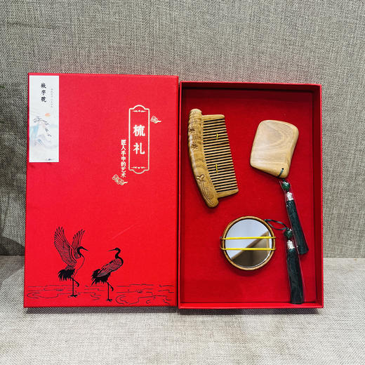 绿檀养生镜梳三件套装 商品图0