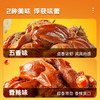 【新品】高蛋白鸭肫/香辣味//五香味250克-zl 商品缩略图3
