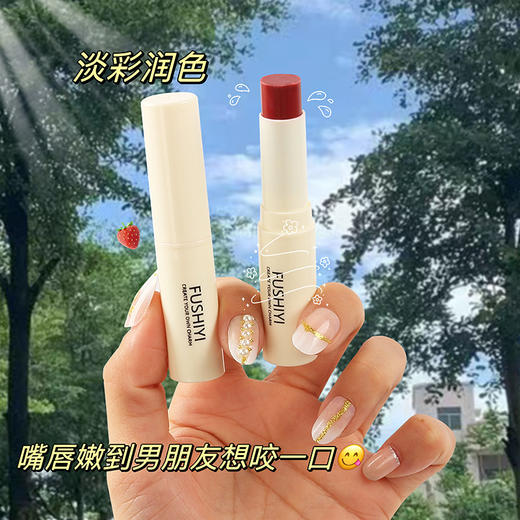 【打造丰盈水润双唇】芙诗宜唇膏凡士林润唇膏无色滋润补水保湿女学生唇膜唇部护理，每时每刻，呵护娇唇。ry 商品图1