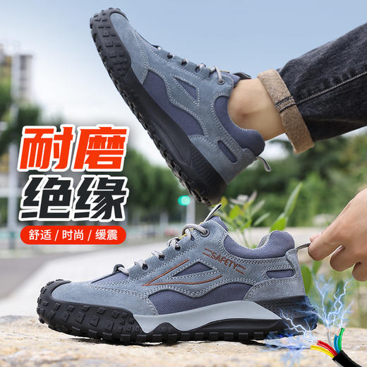 劳保鞋男防砸防刺绝缘10KV塑包头橡胶底安全鞋工作鞋 商品图2