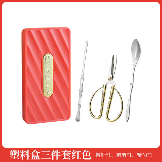 木盒蟹八件不锈钢吃蟹工具 礼品大闸蟹剥蟹套装 品蟹工具礼盒装剥蟹 商品图8