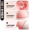【谜姬】舒韵震乳器情趣用品乳吸胸部按摩器女用乳房震动自慰器 商品缩略图3