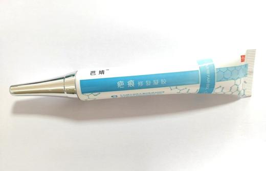 疤痕修复凝胶 商品图1