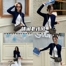 新品上身 | 属于秋冬的休闲老钱风，蓝白拼色又优雅！