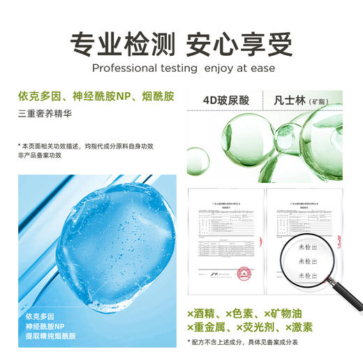 元气达人KAKAO FRIENDS 保湿补水足部细嫩双足细纹足膜护理 商品图4