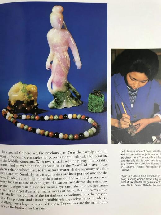 宝石：美丽与权力的象征 数百幅插图 精装大16开 商品图9