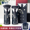 【礼服保温杯（可定制）】礼服款不锈钢保温杯男女大容量水杯创意喝水杯子 商品缩略图0