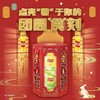 乐事408g膨化零食灯笼礼盒 商品缩略图2