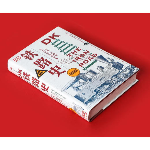 DK铁路史：火车、工程师与工业文明的故事（英）克里斯蒂安·沃尔玛尔 著 商品图2